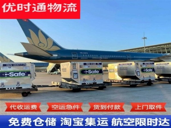 承德到克罗地亚空运加急专线